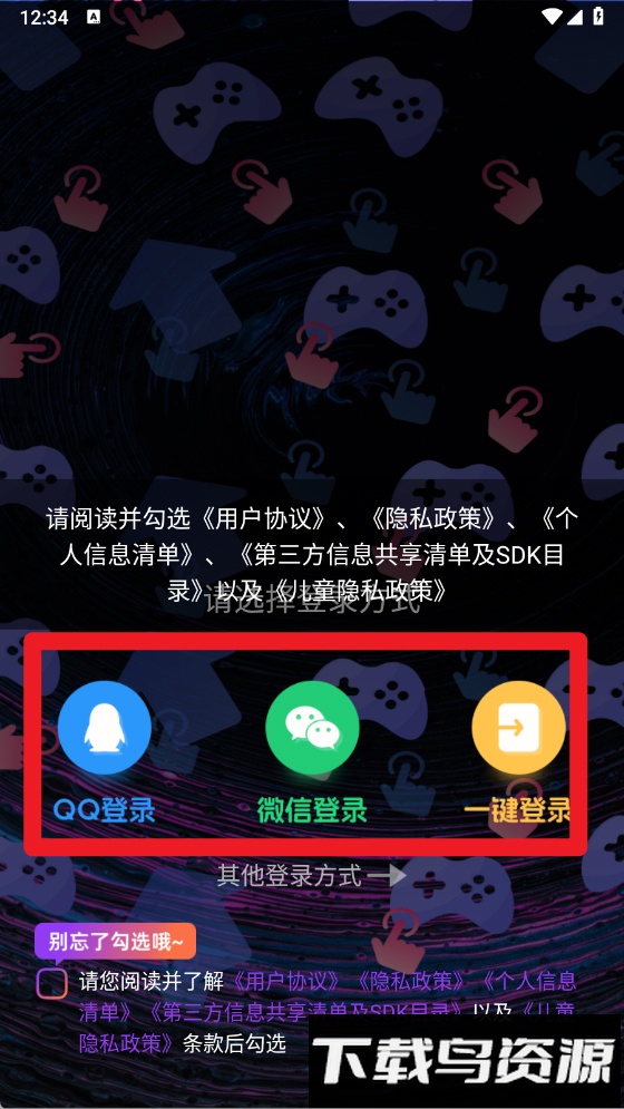 连点器点击助手手机版