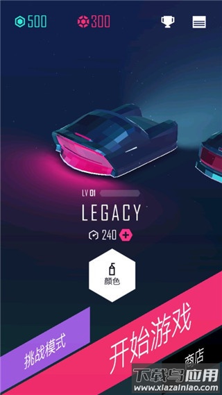 节奏超跑官方下载(Beat Racer)截图1