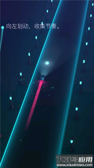 节奏超跑官方下载(Beat Racer)截图2