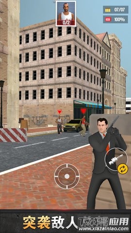 特工亨特7723最新版截图2