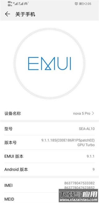浙商证券app手机版