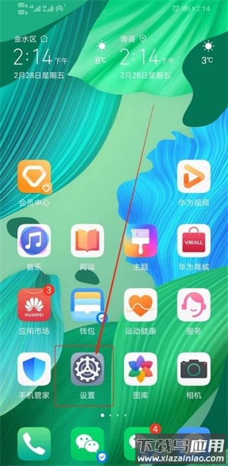 浙商证券app手机版