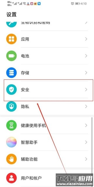 浙商证券app手机版