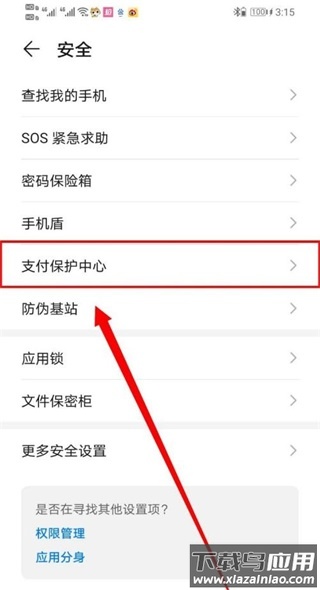 浙商证券app手机版