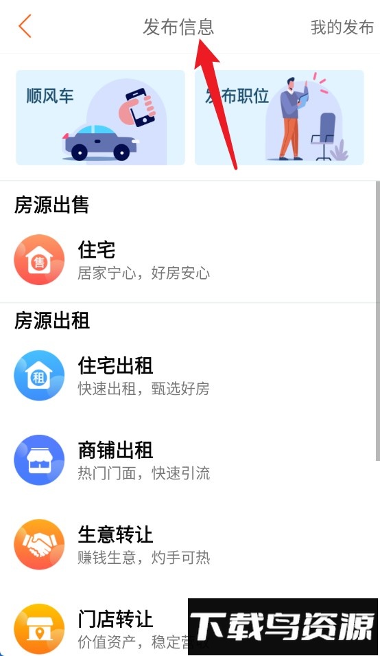 连江商圈最新版
