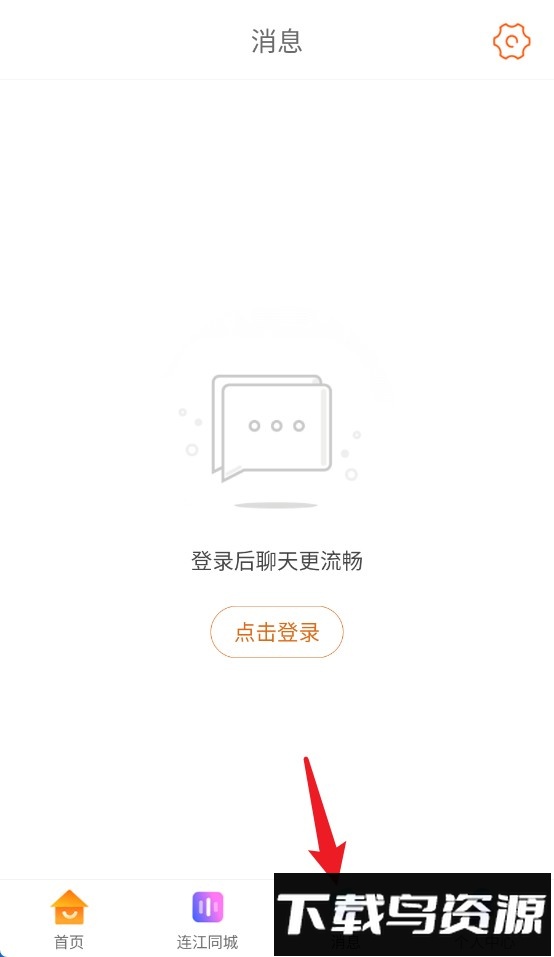 连江商圈最新版