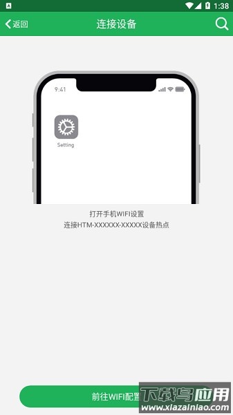 gozoom安卓版最新版截图2