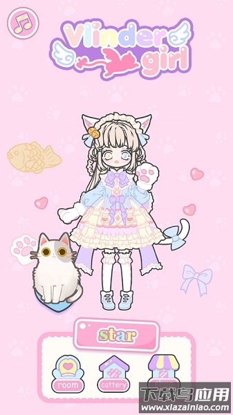 装扮女孩最新版最新版截图3