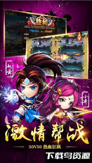 连斩无双最新版截图2