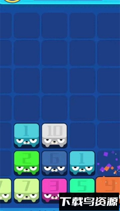 连数字手机版最新版截图2