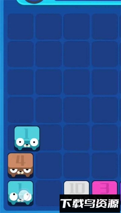 连数字手机版最新版截图3