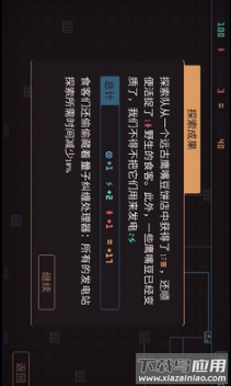 君主3k安卓游戏最新版截图4