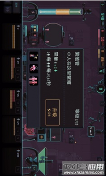 君主3k安卓游戏最新版截图5