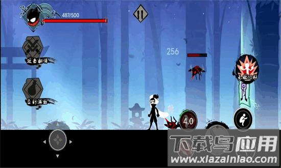 火柴人暗夜手机版最新版截图1