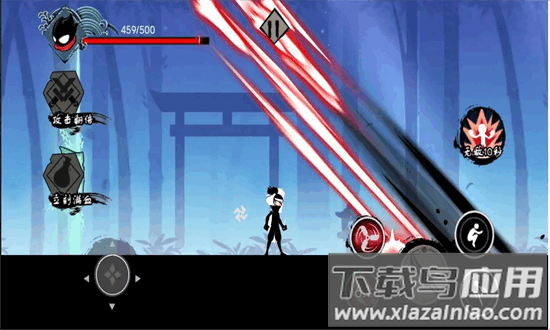 火柴人暗夜手机版最新版截图2