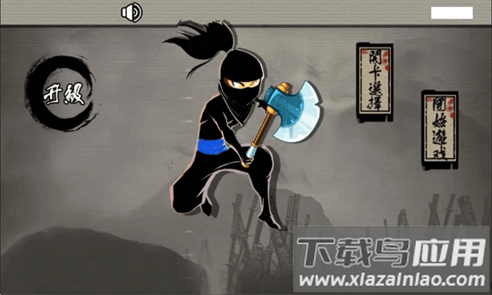 火柴人暗夜手机版最新版截图4