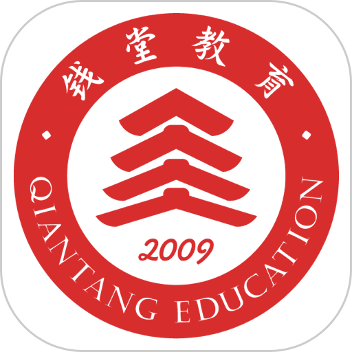 挖财钱堂教育官方版