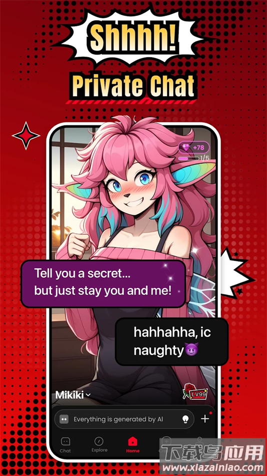 Cycle AI官方版下载最新版截图1