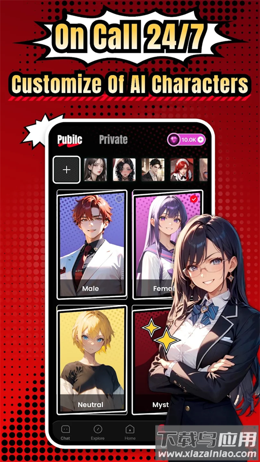 Cycle AI官方版下载最新版截图2