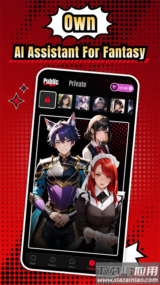 Cycle AI官方版下载最新版截图4