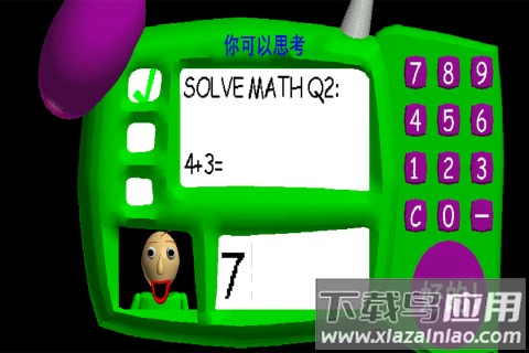 逃离巴迪老师游戏