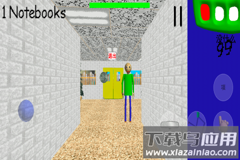 逃离巴迪老师游戏最新版截图4