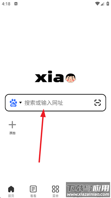 小明浏览器官方版