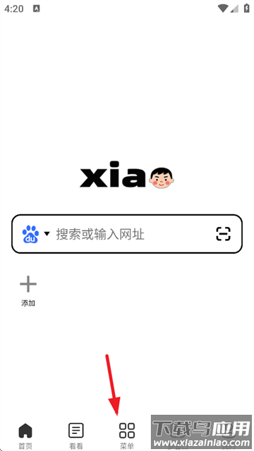 小明浏览器官方版