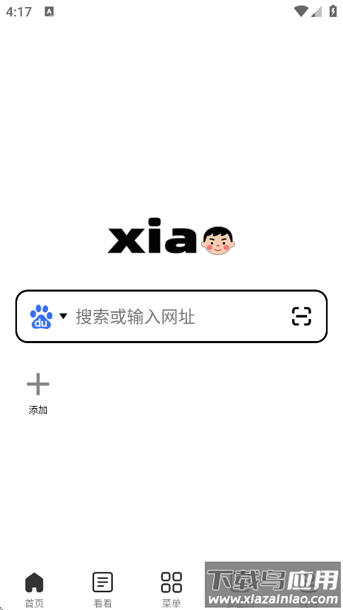 小明浏览器官方版最新版截图1