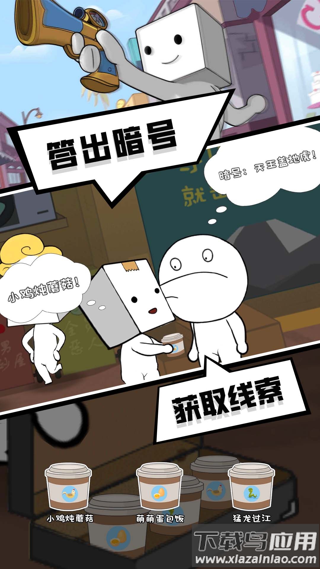 丧尸末日游戏下载安装最新版截图1