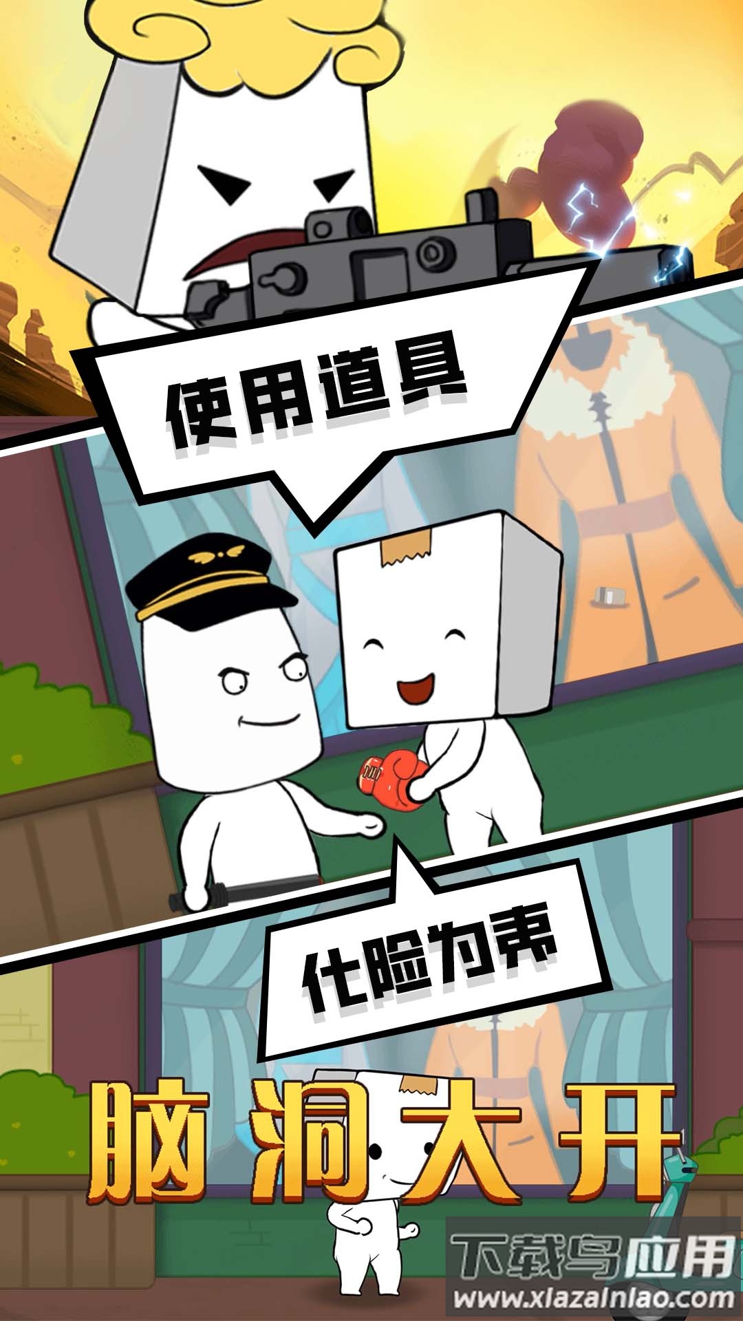 丧尸末日游戏下载安装最新版截图2