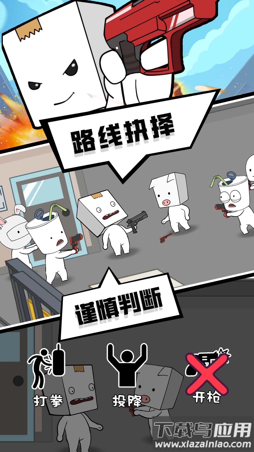 丧尸末日游戏下载安装最新版截图3