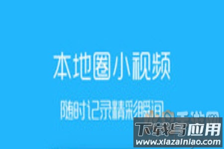 滨海论坛人才招聘网app
