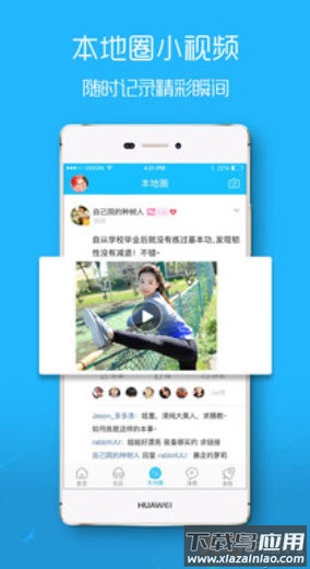 滨海论坛人才招聘网app最新版截图1
