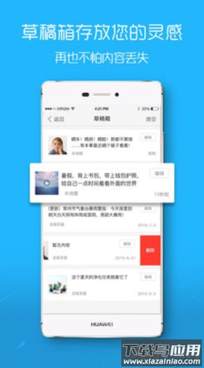滨海论坛人才招聘网app最新版截图2