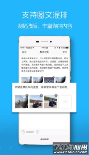 滨海论坛人才招聘网app最新版截图4