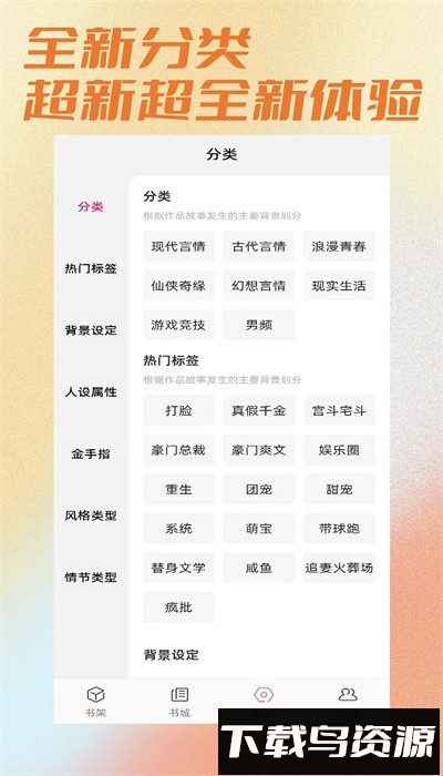 连情小说最新版下载