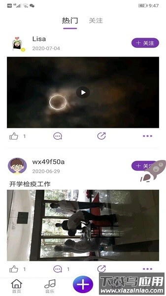 cua中联艺术最新版截图3