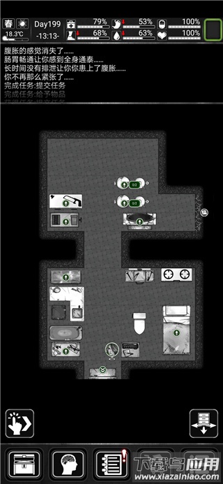 活下去破解版内置作弊菜单