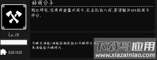 活下去破解版内置作弊菜单