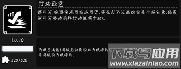 活下去破解版内置作弊菜单