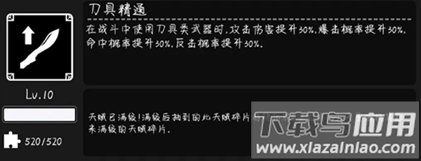 活下去破解版内置作弊菜单