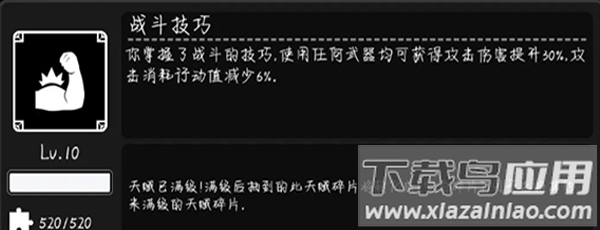 活下去破解版内置作弊菜单