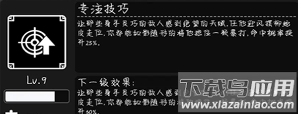 活下去破解版内置作弊菜单