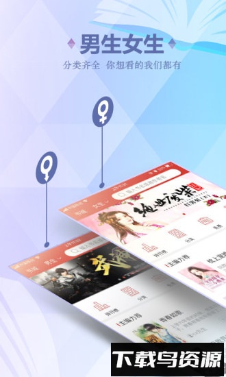 连尚读书会员版截图2