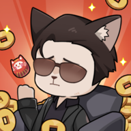 社会我猫哥游戏最新版