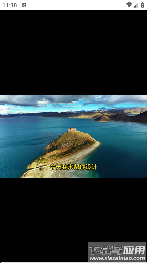 行八方神器软件下载最新版截图2