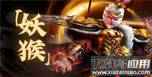 洪荒西行录0.1折版