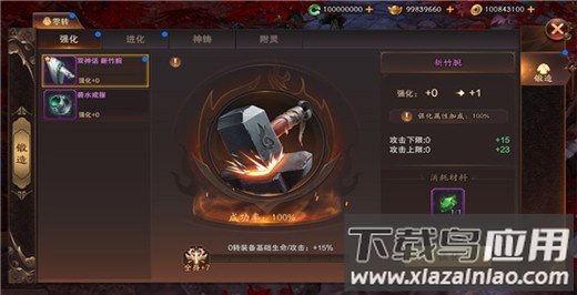 洪荒西行录0.1折版