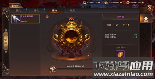 洪荒西行录0.1折版